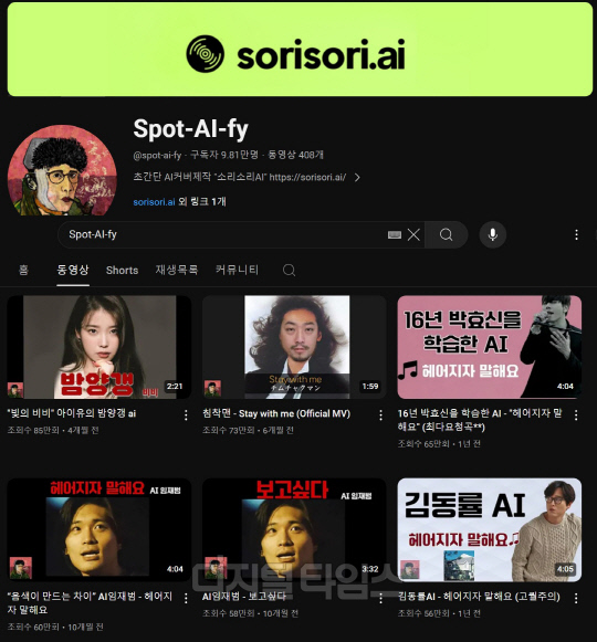[THE INFLUENCER]  Ժ?  簻? `AIĿ α`